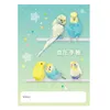 商品画像 1 のサムネイル