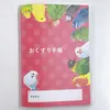 商品画像 1 のサムネイル
