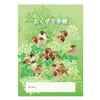 商品画像 1 のサムネイル