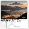商品画像 4 のサムネイル