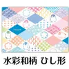 商品画像 2 のサムネイル