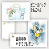 商品画像 5 のサムネイル