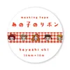 商品画像 3 のサムネイル