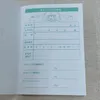 商品画像 2 のサムネイル