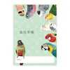 商品画像 1 のサムネイル