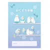 商品画像 1 のサムネイル