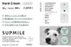 商品画像 2 のサムネイル