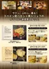 商品画像 5 のサムネイル