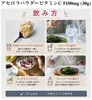 商品画像 3 のサムネイル