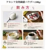 商品画像 3 のサムネイル