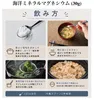 商品画像 3 のサムネイル