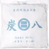 商品画像 3 のサムネイル