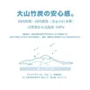 商品画像 5 のサムネイル