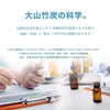 商品画像 6 のサムネイル