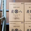 商品画像 7 のサムネイル