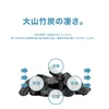 商品画像 4 のサムネイル