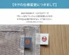 商品画像 8 のサムネイル