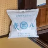 商品画像 1 のサムネイル