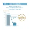 商品画像 5 のサムネイル