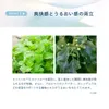 商品画像 7 のサムネイル