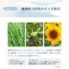 商品画像 6 のサムネイル