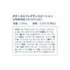 商品画像 7 のサムネイル