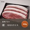 商品画像 1 のサムネイル