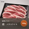 商品画像 1 のサムネイル