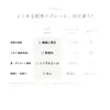 商品画像 4 のサムネイル