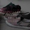 商品画像 2 のサムネイル