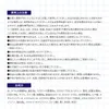 商品画像 6 のサムネイル