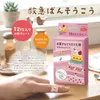 商品画像 3 のサムネイル