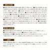 商品画像 6 のサムネイル