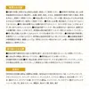 商品画像 6 のサムネイル