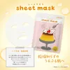 商品画像 3 のサムネイル