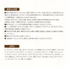 商品画像 6 のサムネイル