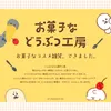 商品画像 5 のサムネイル