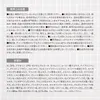 商品画像 7 のサムネイル