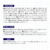 商品画像 6 のサムネイル