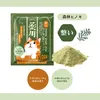 商品画像 2 のサムネイル