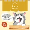 商品画像 5 のサムネイル