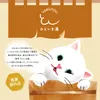 商品画像 5 のサムネイル