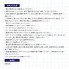 商品画像 6 のサムネイル