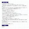 商品画像 6 のサムネイル