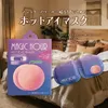 商品画像 3 のサムネイル