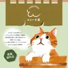 商品画像 5 のサムネイル