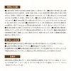 商品画像 6 のサムネイル