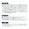 商品画像 6 のサムネイル