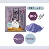 商品画像 2 のサムネイル