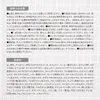 商品画像 7 のサムネイル